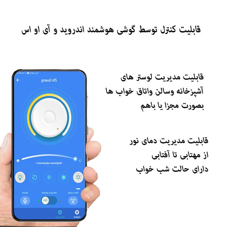 محصول نمونه تستی لوستر ام کی ای لایتینگ مدل مدرن کد Ringo-oval